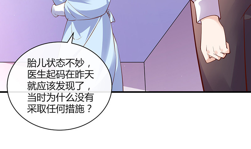 第206话 最是人间留不住42