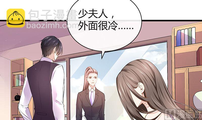 第186话 故作姿态的温柔17