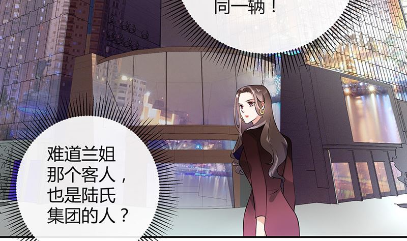第133话 心里念声造孽呦 143