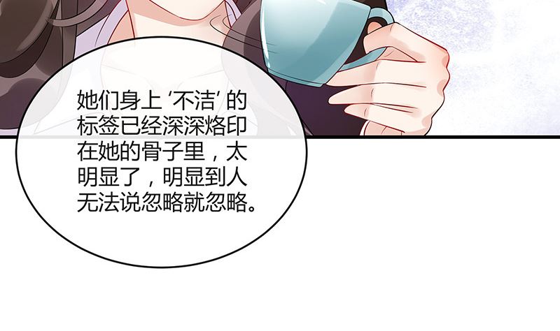 第132话 到底在不在意她30
