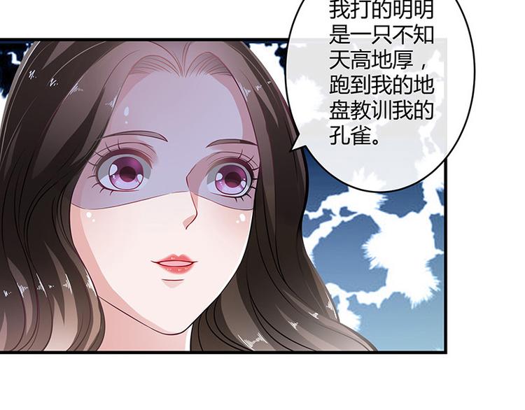 第15话 我怕被淹死38