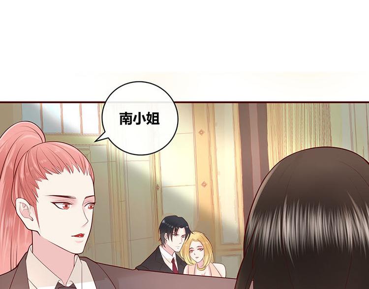 第4话 来啊互相伤害啊41