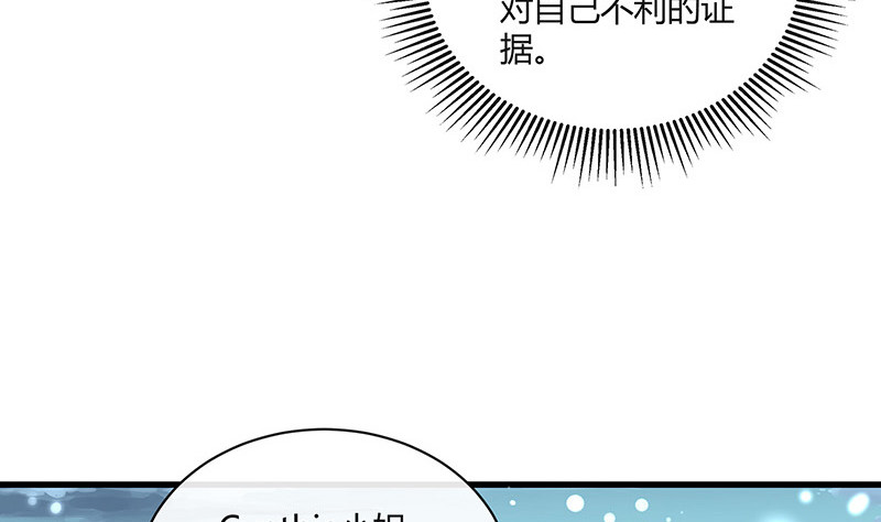 完结篇  我要你明晚陪我13