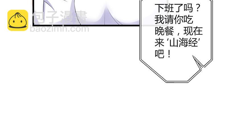 第110话 我怎么能嫁给你 240