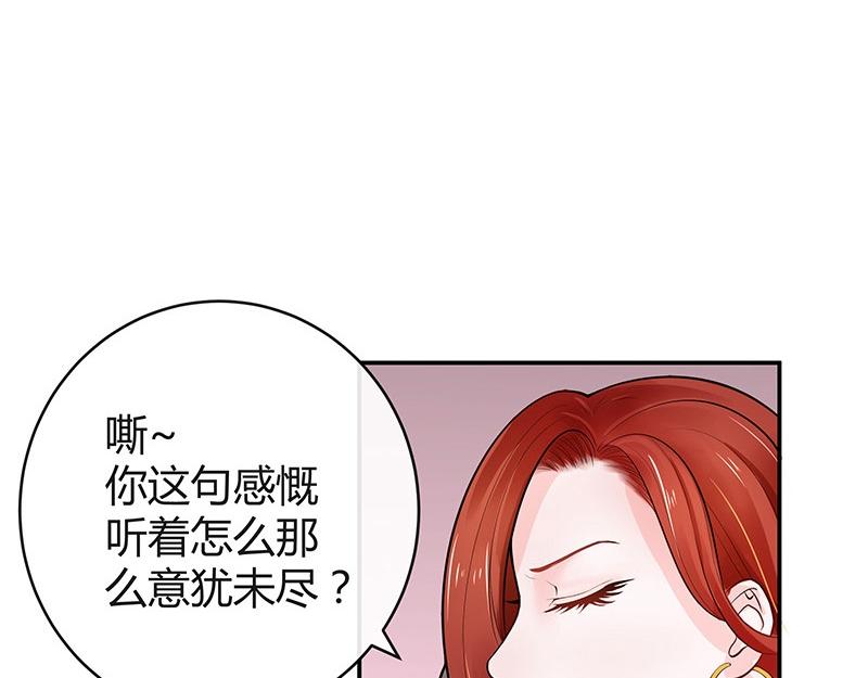 第51话 她就问他能回哪 145