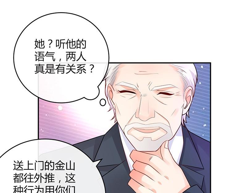 第75话 总不能让她恨他 234