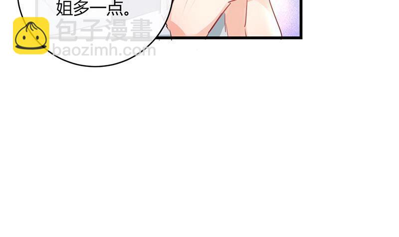 第95话 她终究是欠他了 162