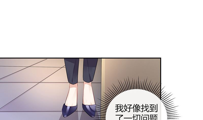 第155话 完全没有看到他 260