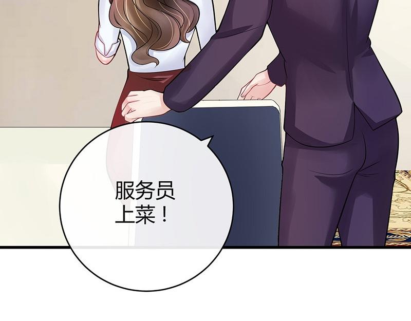 第57话 又不是要嫁给他13
