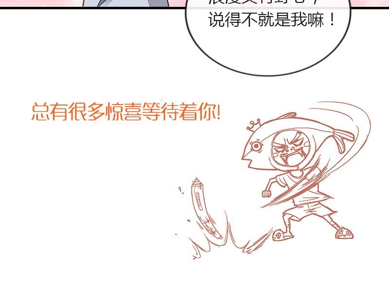 第72话 王应该有的姿态 160