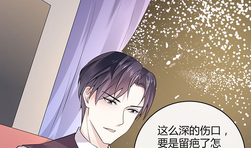 第149话 以后不准穿裙子19