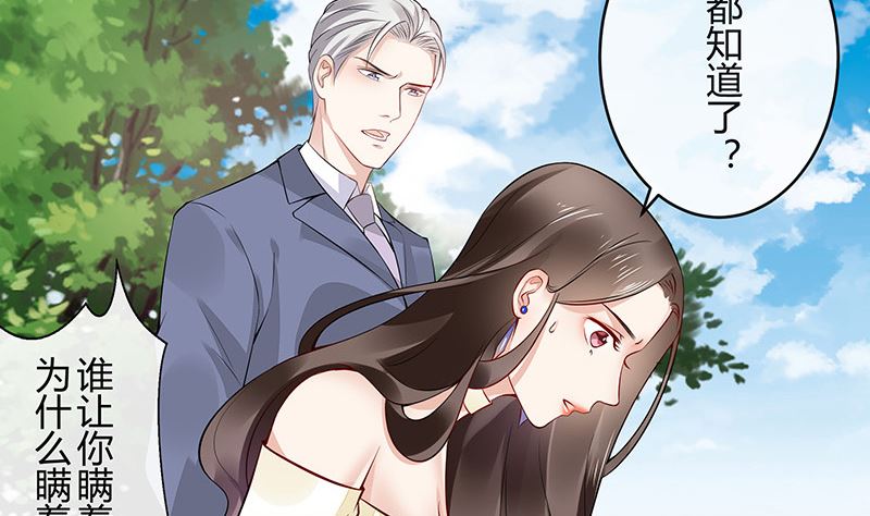 第148话 他们之间的默契22