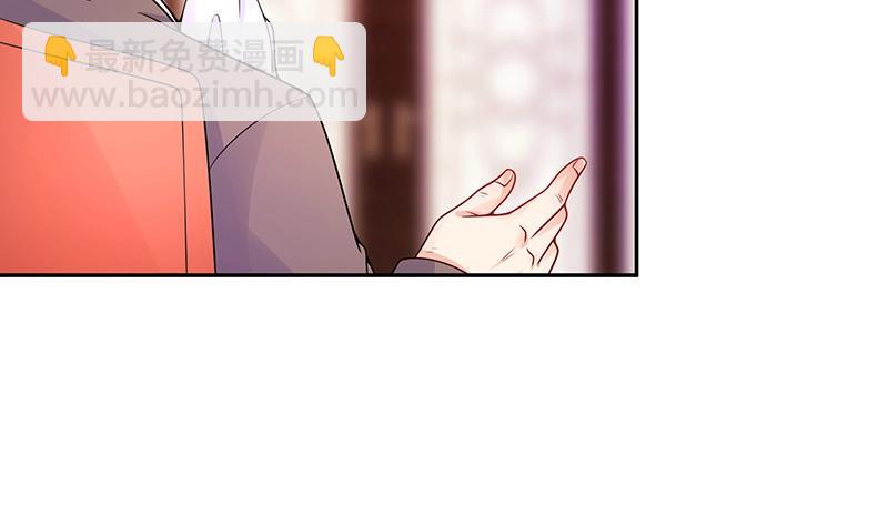 第83话 能请你跳支舞吗25