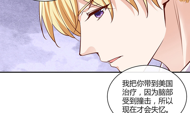 第213话 南风也曾入我怀 329