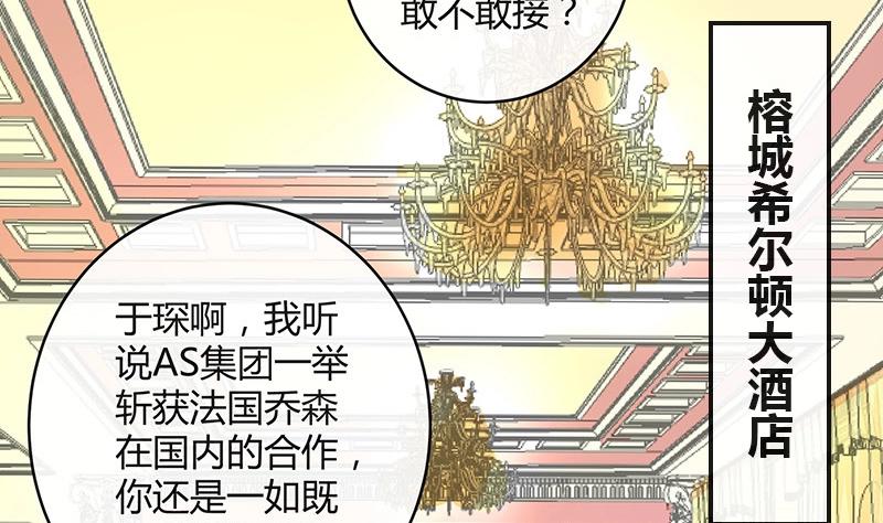 第95话 她终究是欠他了 127