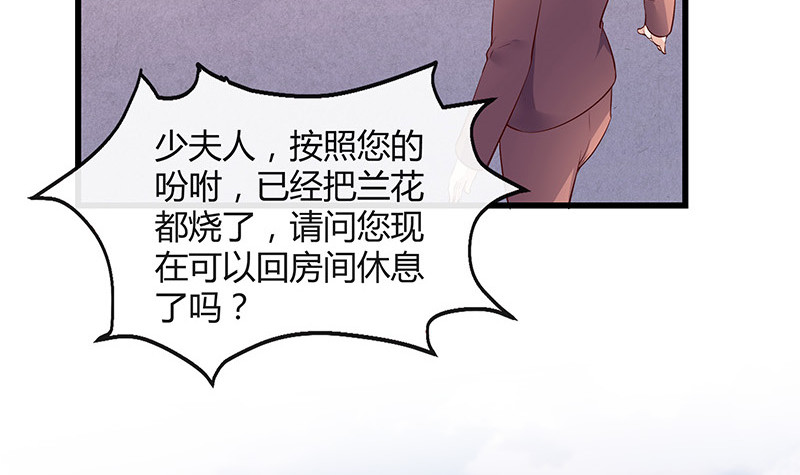 第190话 你明明还爱着我59