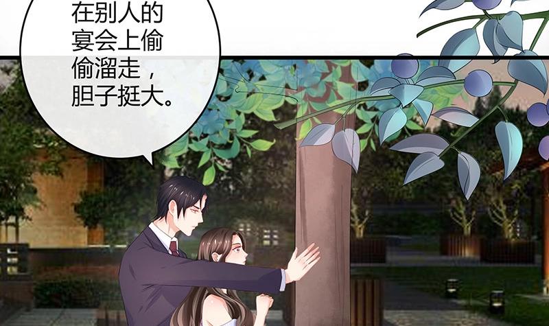 第100话 姐夫小姨的戏码 132
