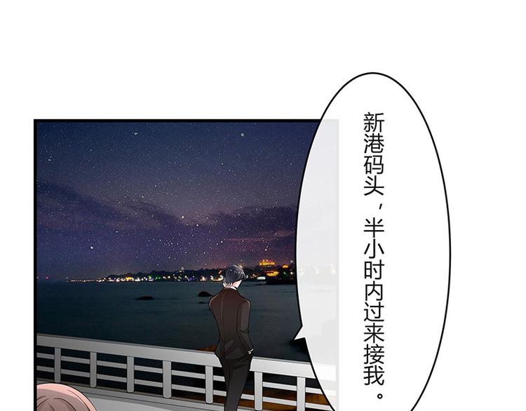 第19话 重新追求的机会47