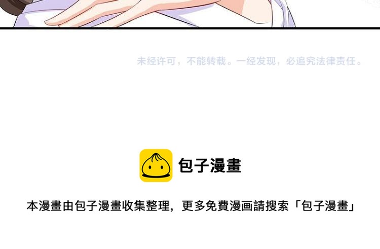 第116话 谁出钱就嫁给谁70