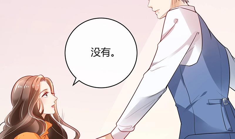 第81话 宴席之上再相见 110