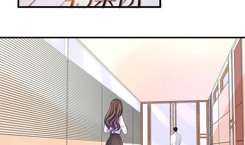 第104话 不是随便的女人51