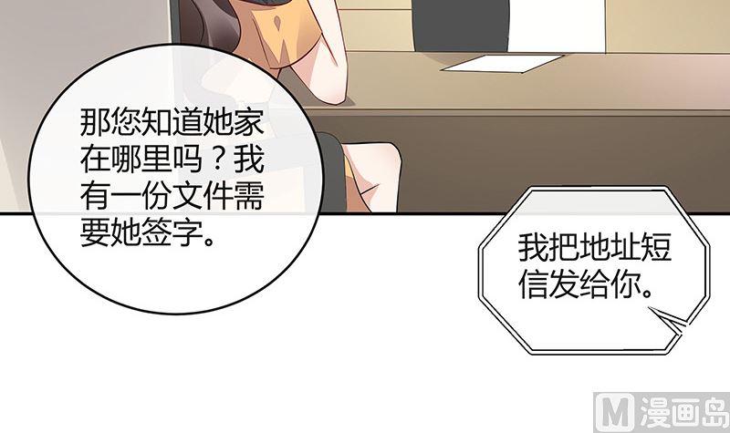 第162话 没有一刻放弃过23