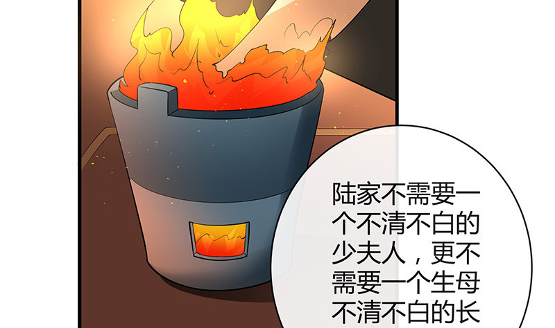 第203话 漫漫长夜他在的 133