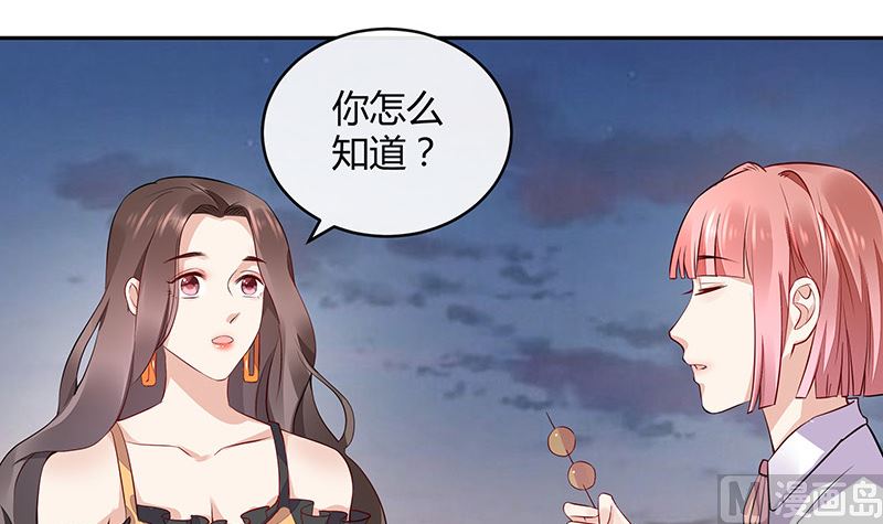 第163话 没有一刻放弃过 232