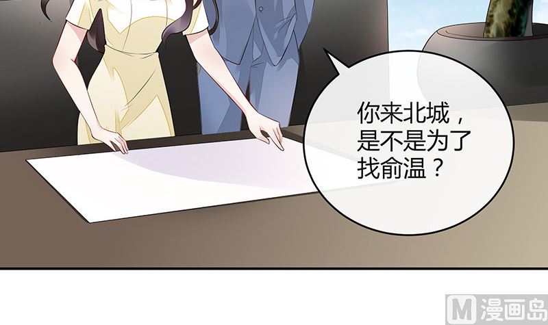 第148话 他们之间的默契20