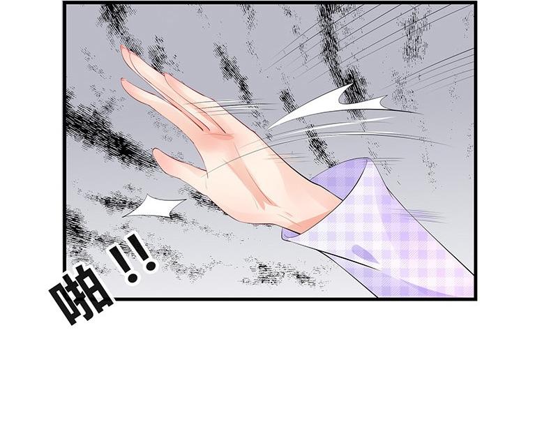 第70话 他的感情我不要50