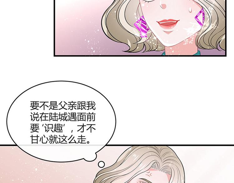 第17话 桌下小动作31