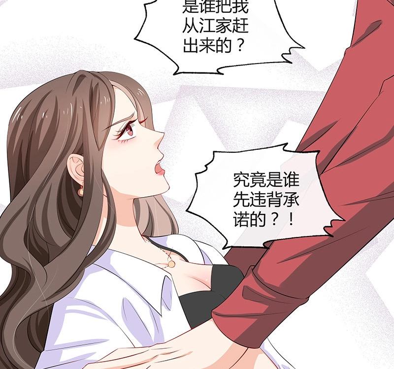 第116话 谁出钱就嫁给谁69