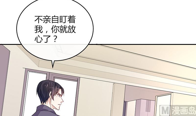 第170话 就跟你一拍两散 274