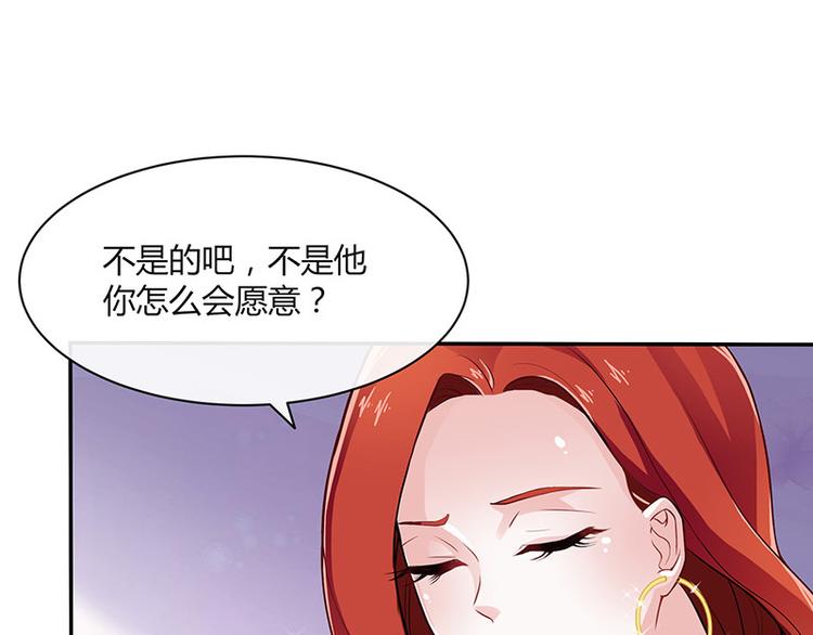 第12话 喜欢也是一百天41