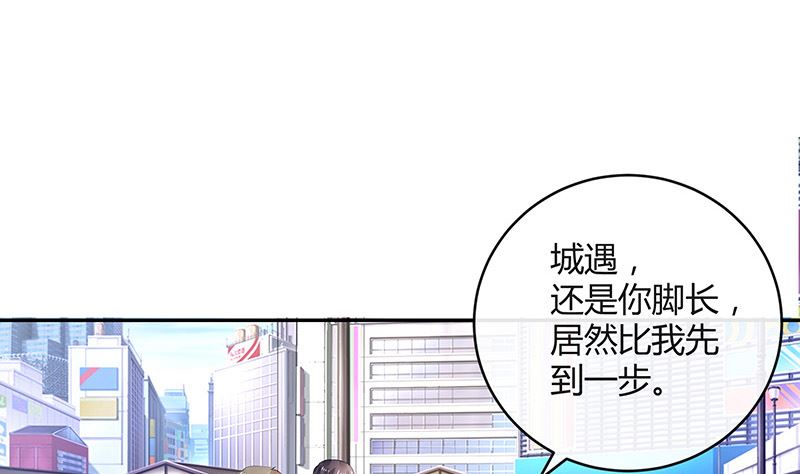 第145话 兄妹而已别多想7