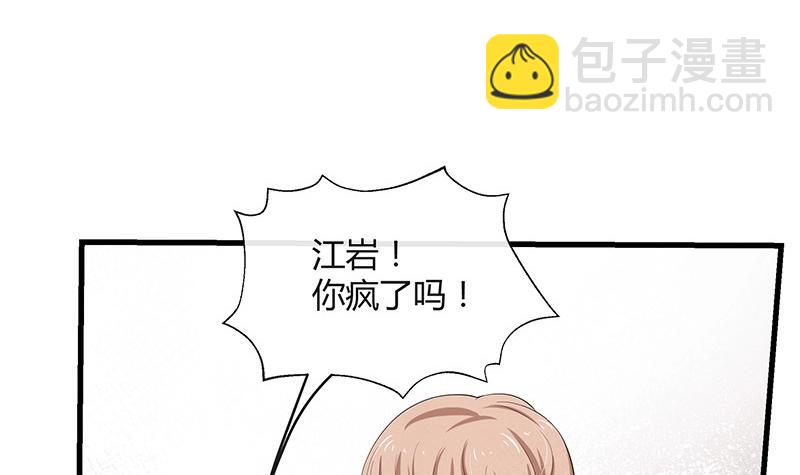 第116话 谁出钱就嫁给谁50