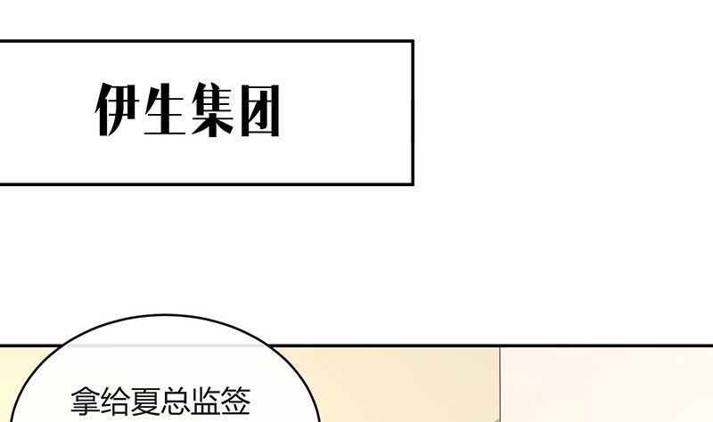 第162话 没有一刻放弃过15