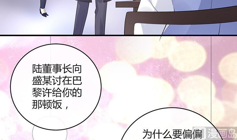 第130话 南风以后归我管 165