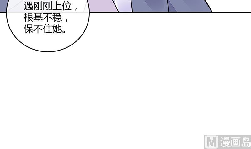 第153话 你想去就自己去62