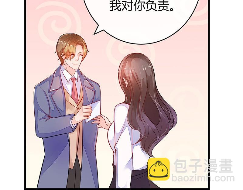 第58话 被包围的诡异感 120