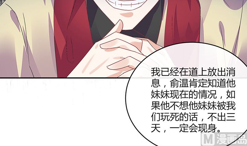 第177话 差点就见到他了17