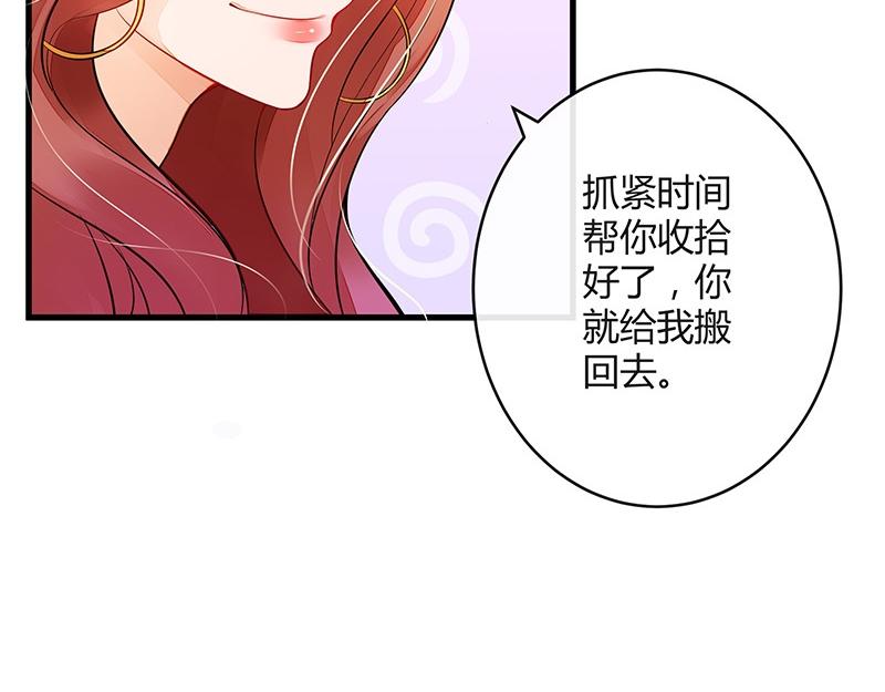 第56话 感情史还挺丰富 241
