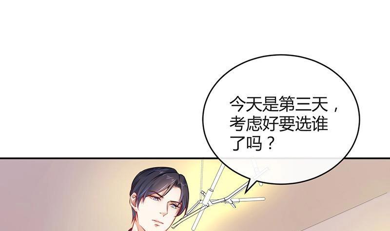 第120话 最后的一个小时 148