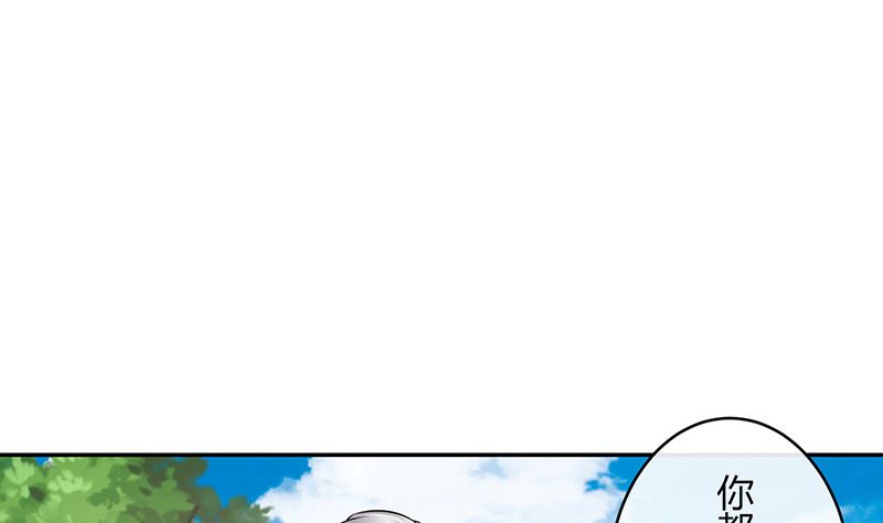 第148话 他们之间的默契21