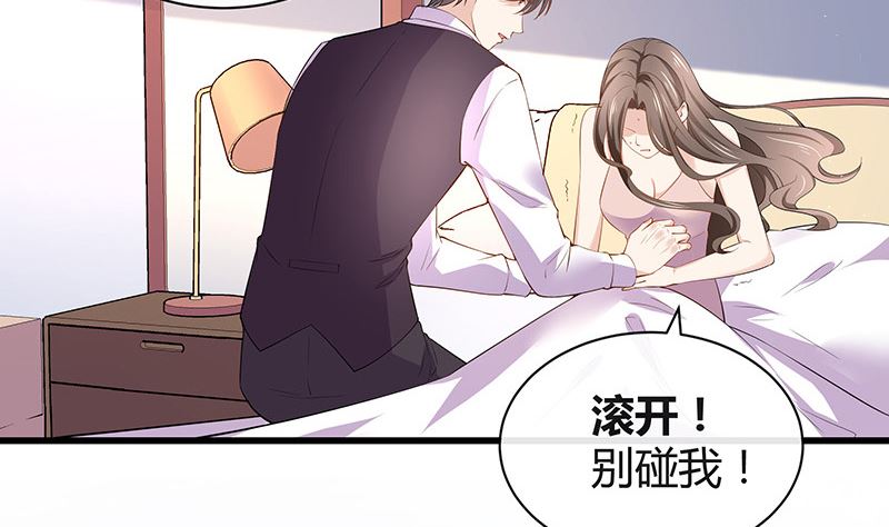 第186话 故作姿态的温柔22