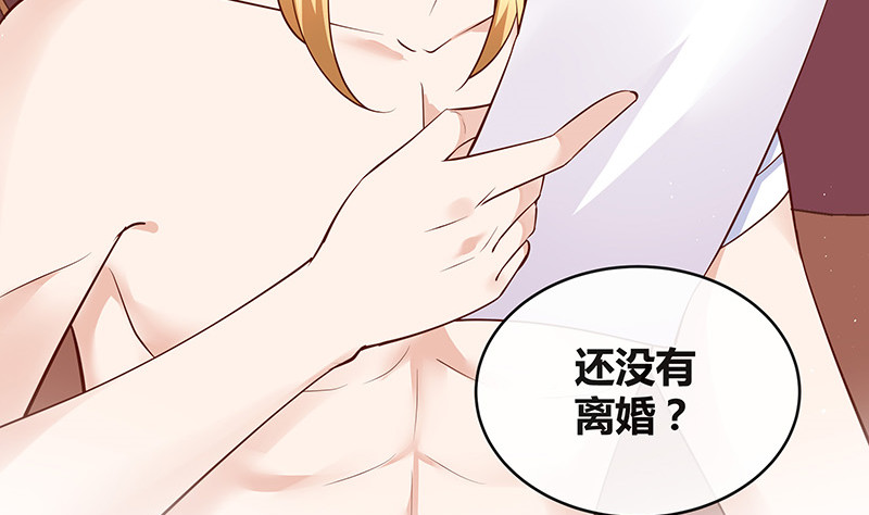 第216话 他们还没有离婚 352