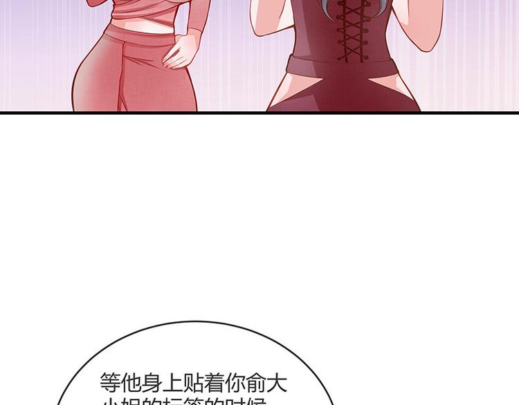 第16话 榕城第一交际花5