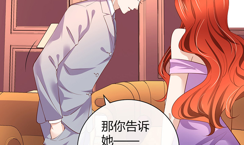 第194话 榕城到底谁做主47
