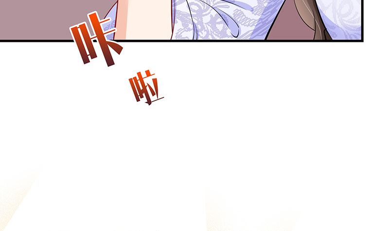 第124话 我们已经是夫妻34