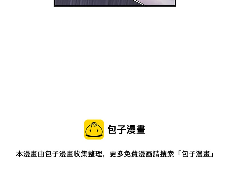 第39话 她才是个闯入者 250